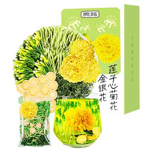 贡苑莲子心茶淡竹叶金银花菊花芯蒲公英去熬夜清正品官方旗舰店火