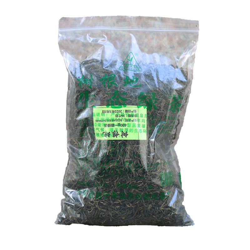 26新昌宁树根地一级绿茶400g散装袋装烘青绿茶 云南保山特产