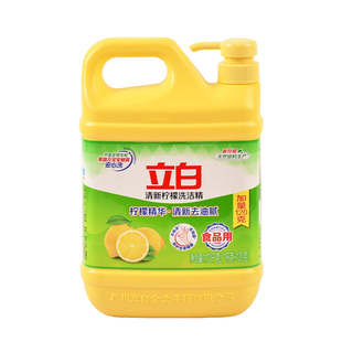 立白洗洁精家用大桶柠檬清新去油洁净精华食品类果蔬洗碗液不伤手
