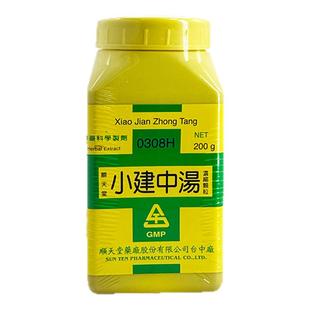 中国台湾顺天堂小建中汤胃痛慢性肠胃炎气血不足健脾祛湿脾胃虚弱