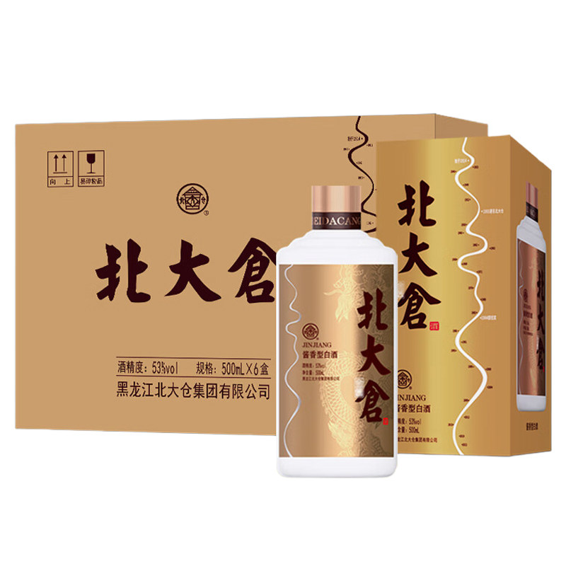 北大仓酒53度纯粮酱香型白酒
