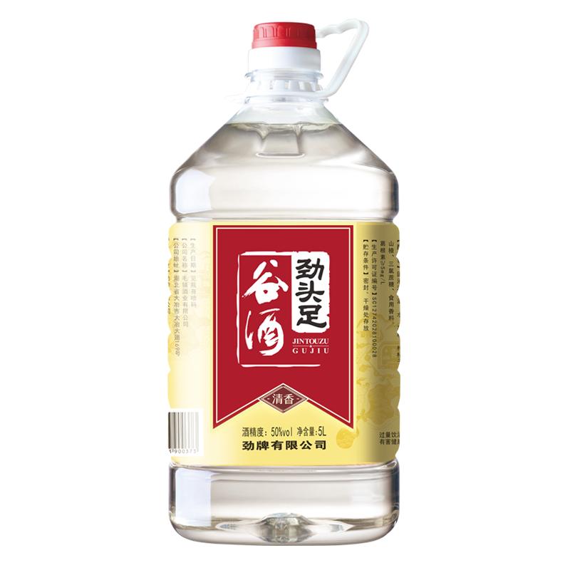 【劲酒出品】劲牌原毛铺纯谷酒5L高度桶装散装酒50度劲头足谷酒