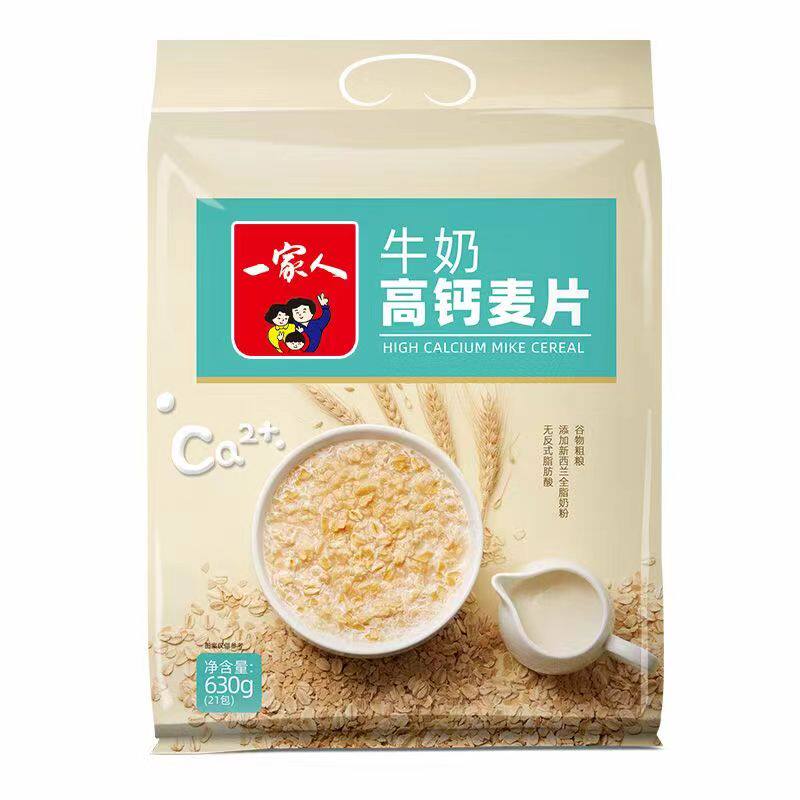 速溶营养燕麦片高钙红枣核桃免煮