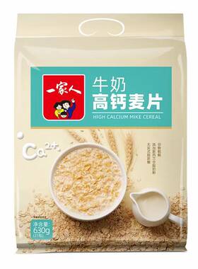 速溶营养燕麦片高钙红枣核桃免煮