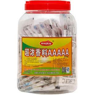 正品香料aaa回味粉透骨增香剂3a香精食用增香粉卤煮商乙基麦芽酚