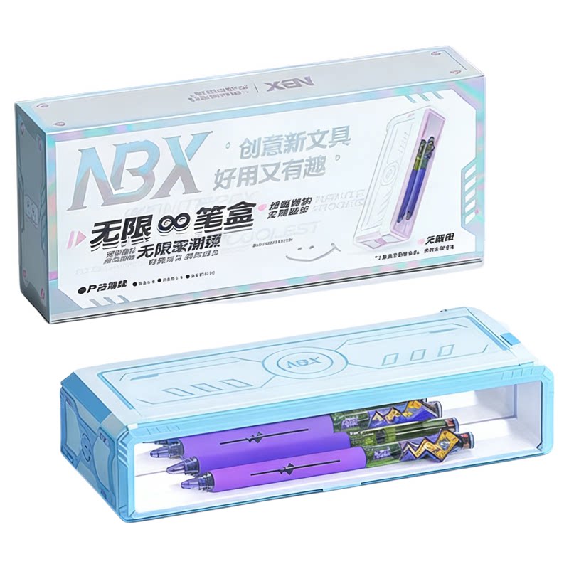 NBX黑科技无限笔盒小学生双层大容量炫酷铅笔盒双层收纳盒男孩款