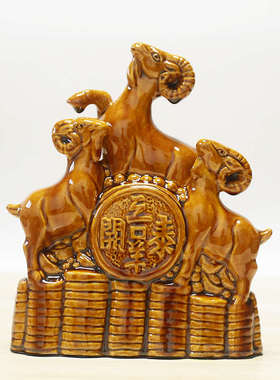 陶瓷三羊开泰摆件家居客厅办公室装饰品生肖羊工艺品礼品陶瓷羊