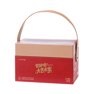 【新年礼物】诺雅直液式软头丙烯马克笔小学生美术专用画笔儿童无毒水彩笔幼儿园不透色可叠色玻璃笔芯丙烯笔