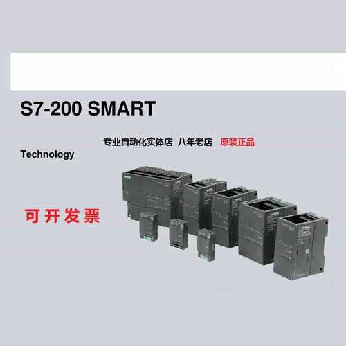 议价西门子/6ES7288-3AE04/AE08/AQ02/AQ04/AM03/AM06/AR02/AR04/