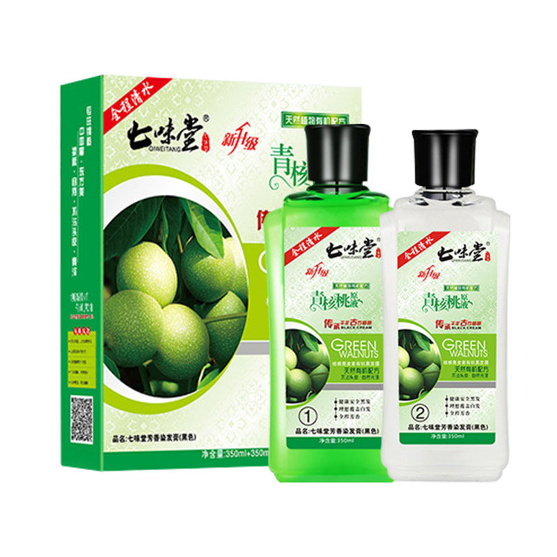 七味堂汉丰青核桃原液染发膏清水一洗黑天然植物洗发水染发剂纯