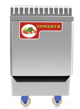 美厨宝切菜机商用食堂蔬菜全自动