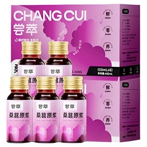 杞里香黑桑葚原浆400ml纯桑椹汁原浆桑葚原液果汁官方旗舰正品