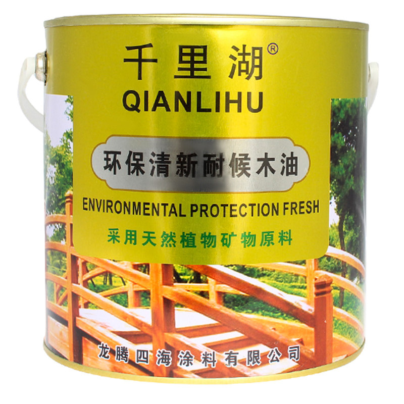 千里湖木油木器木蜡油清漆木器漆