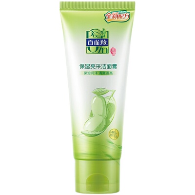 百雀羚洗面奶泡沫保湿亮采洁面膏
