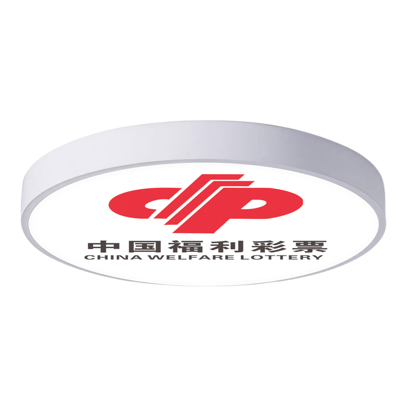 体彩店铺装饰logo灯具