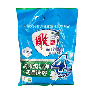 雕牌洗衣粉8斤大包装4kg家用大袋超效加酶洗衣粉香味持久留香252g
