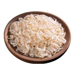 特级淡干虾皮高钙无盐海鲜水产虾米紫菜煲汤炒菜提鲜营养新鲜干货