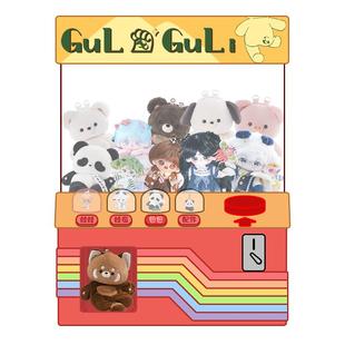 【小羊古力】毛绒玩偶趴趴包包福袋扭蛋机盲盒双肩背包棉花娃娃衣