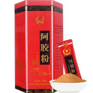 山东东阿胶城纯阿胶速溶粉小金条原粉补品气血礼盒正品官方旗舰店