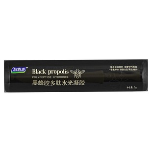 妇炎洁水润私密凝胶玻尿酸补水抑菌清洁产后修复养护干涩私处保养