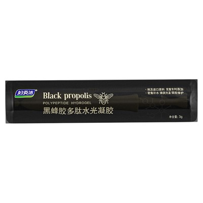 妇炎洁玻尿酸私处补水抑菌凝胶