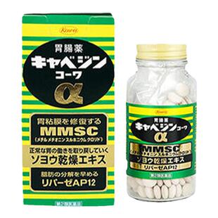 KOWA兴和胃药胃胀胃痛调理胃病药日本原装进口正品官方旗舰300粒