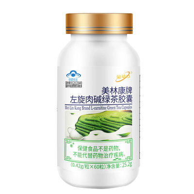 金动力左旋肉碱绿茶胶囊