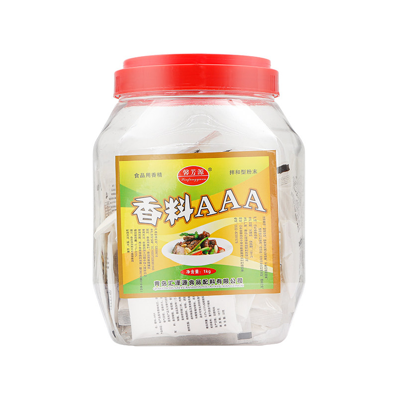 3a香料特级三AAA香粉3a增香粉回味粉商用增香剂食用香精回味烧烤