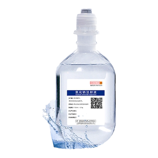 氯化钠注射液兽用电解质补充药狗猪牛羊马脱水补水用正品兽药