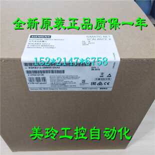 议价6GK5 212-2BB00-2AA3西门子SCALANCEX212-2 6GK52122BB002AA3