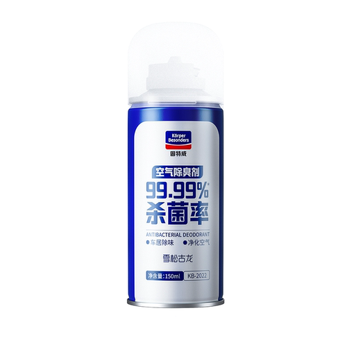 车用空气净化/清新剂