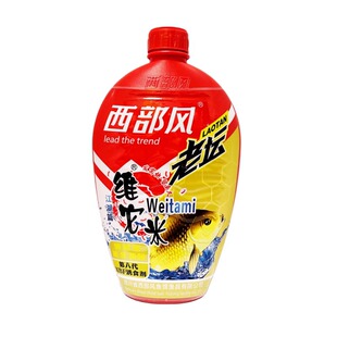 西部风老坛维它米第八代野钓黑坑红虫麝香鲫本草纲目打窝诱钓酒米