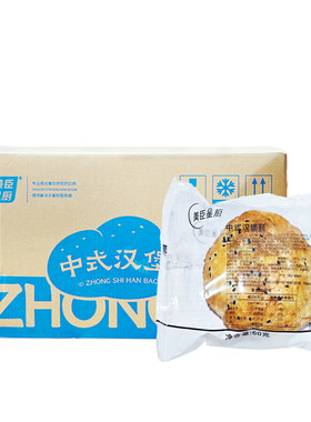 美臣中式汉堡胚60g*81包整箱