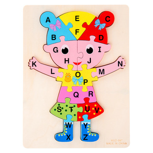 包邮木质动物26个字母拼图板玩具积木认知幼儿童宝宝早教益智玩具