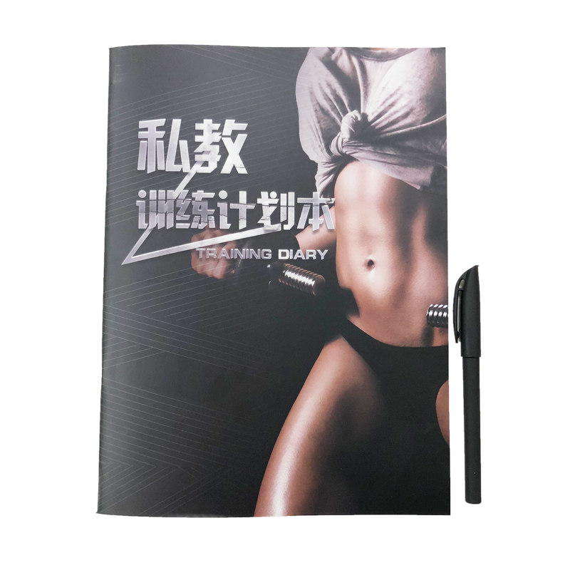 私教训练计划本一对一工作室PT本瑜伽登记上课本私人教练日志定制