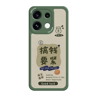 适用于OPPOReno16手机壳新款皮纹创意文字reno16pro全包硅胶软壳防摔十六小羊皮网红新款镜头保护套外壳女