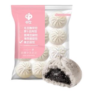 中饮黑芝麻包子960g学生营养早餐香辣粉丝包半成品加热即食豆沙包