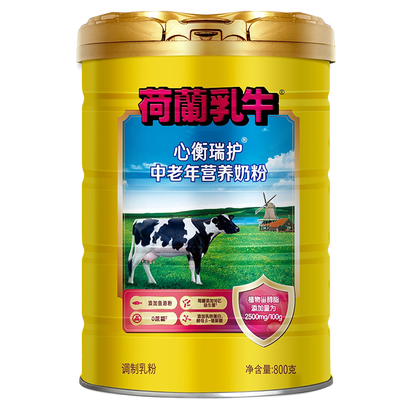 荷兰乳牛心衡瑞护奶粉400g*2礼盒