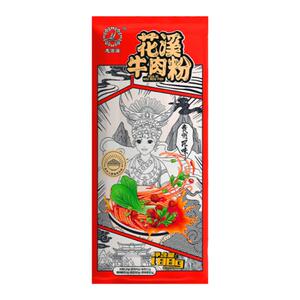 花溪牛肉粉贵阳米粉速食贵州特色方便懒人早餐袋装带调料过桥米线