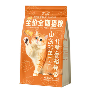 诺比利三文鱼猫粮20斤鲜肉味成幼猫流浪田园猫山东20年工厂大包装