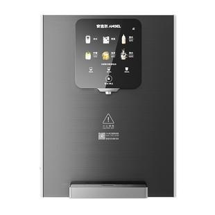 政府补贴安吉尔管线机壁挂式直饮机即热式家用饮水机速热制冷3511