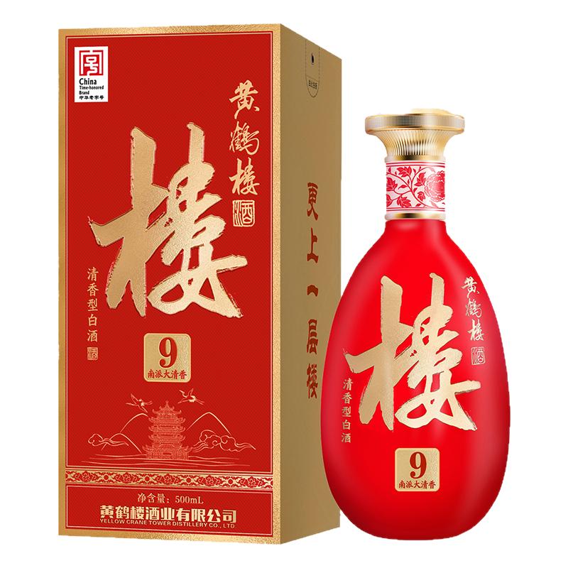 黄鹤楼酒南派大清香楼9白酒53度