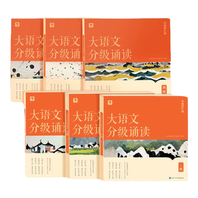 学而思25期末冲刺100分试卷上册