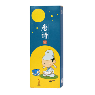 小学生纸质书签Q版唐诗小孩子用开学奖励幼儿园儿童卡通礼物卡片