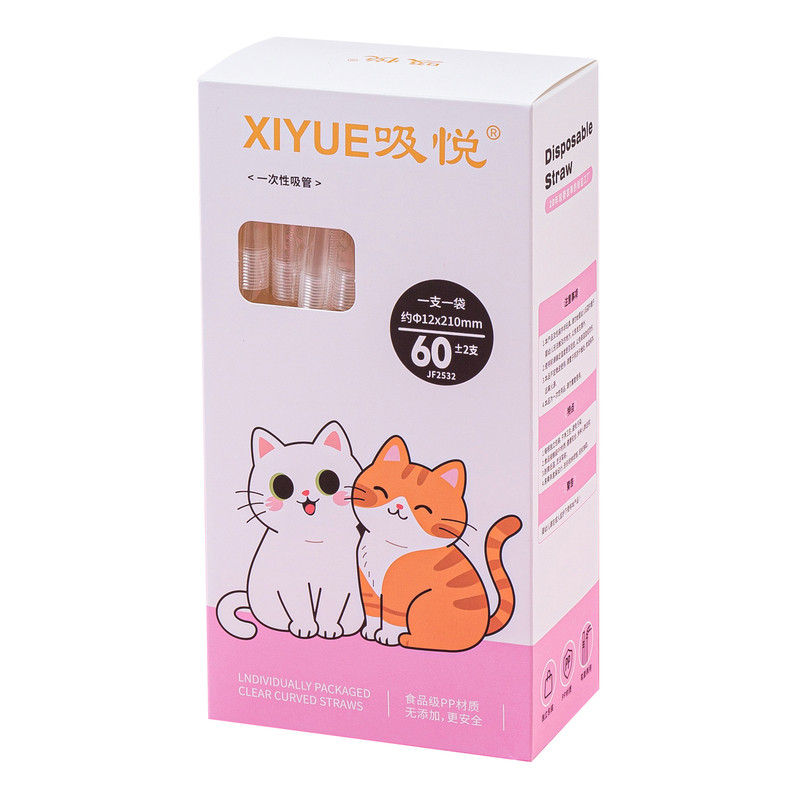 一次性可弯粗吸管盒装独立包装