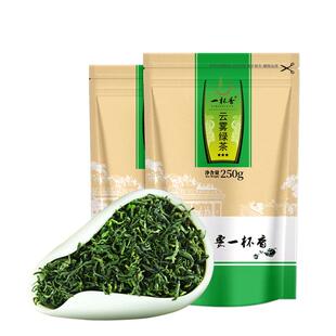 2025新茶一杯香明前云雾绿茶茶叶500g袋装日照足正品官方旗舰店