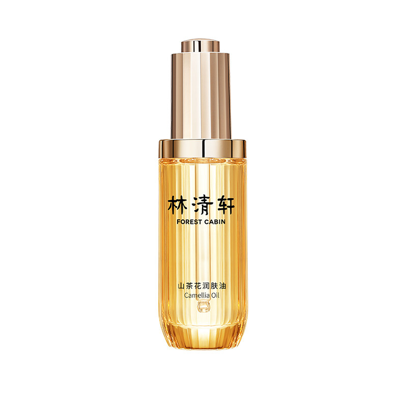 林清轩山茶花第五代精华油