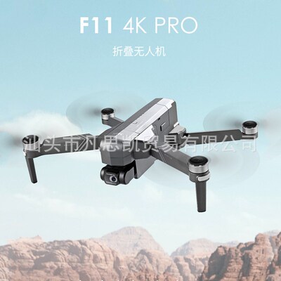 F11S PRO二轴云台遥控GPS 无人机折叠四轴飞行器 SJRC飞机航模