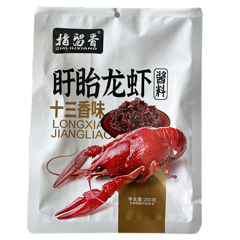 指留香龙虾调料家庭装料包