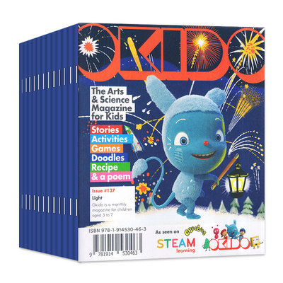 OKIDO英文原版2025/2026全年订阅